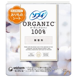 Sofy Pantyliner- O-Ganic Cotton 52 Count [Anti-Rash Bounce Sheet]