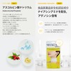 DEHESTIA Destia Neck Care Sheet V, Set of 3, Age-friendly