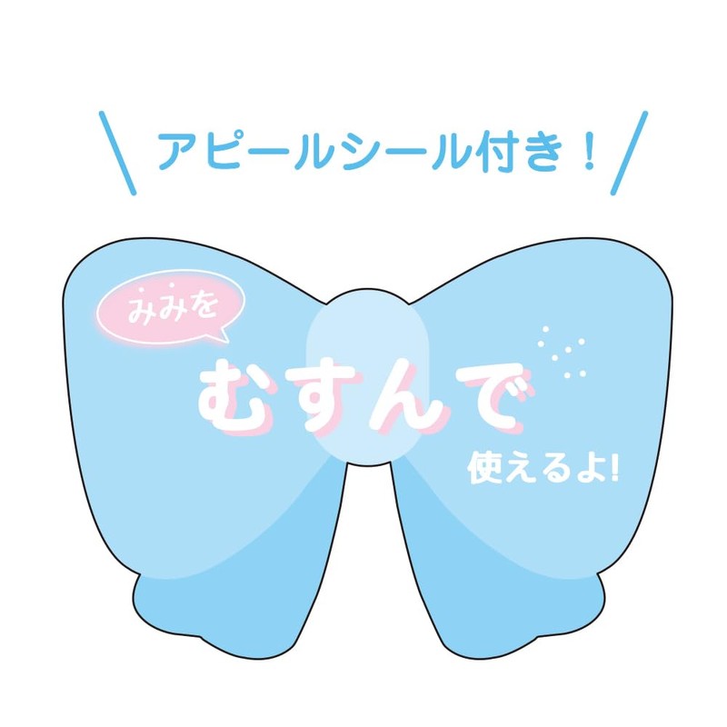 Tees Factory Sanrio SR-5530266CR Mimimusubi Drawstring Bag, Cinnamoroll