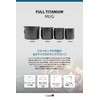 UJack Titanium Single Mug, Cooker, Direct Heat, Folding Handle, Storage