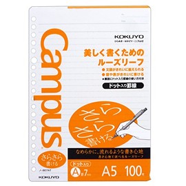 Kokuyo Campus loose-leaf rustling dot-filled borders to write A5 A ruled 100 sheets Bruno -807AT