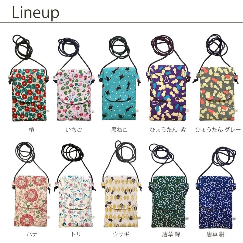 Keisuu Smartphone Pochette with Lid Tekteco Made in Japan Rabbit