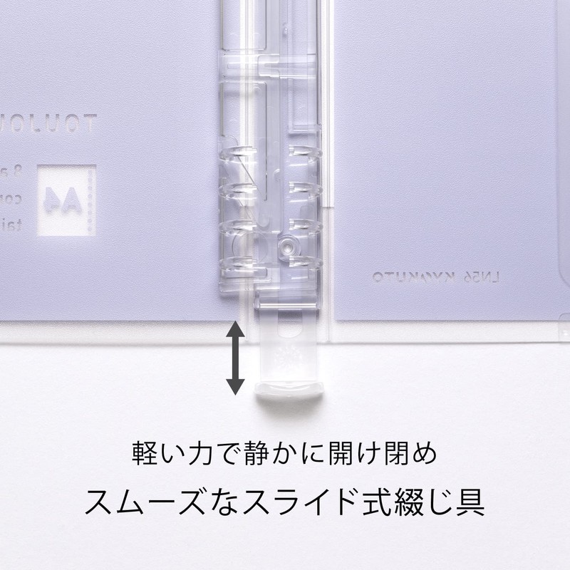 Kyokuto Associates Binder Papeleur Avance A4 Lilac LN56LL