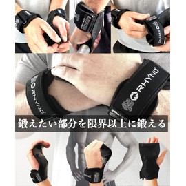 RHYNO Power Grip Pro Non-Slip Rubber Set Left and Right Set Muscle Training