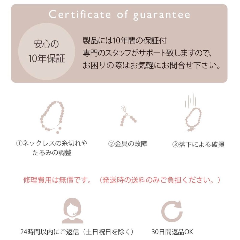 VOTRE COUTURE Baby Pearl Grand Premium Accessory 3mm White Silver