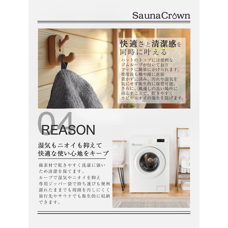 SaunaCrown Sauna Hat, Fully Immersive Hat, Covers Your Face, Sauna,