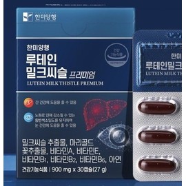 Lutein Milk Thistle Hanmi Yanghang (30 Capsules) KS