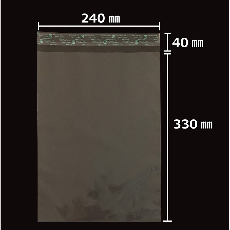 カクケイ CPP袋 クリアパック テープ付 40ミクロン 100枚 240×330mm