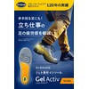 Dr. Scholl's Gel Active Insole Work for Standing Work M
