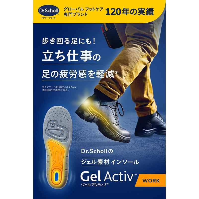 Dr. Scholl's Gel Active Insole Work for Standing Work M