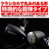 Daytona HIGHSIDER 15289 LED Turn Signal For Motorcycles, Matte Black,
