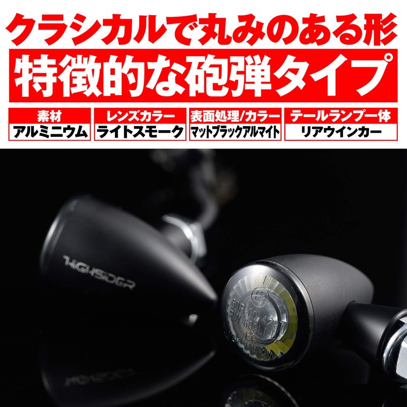 Daytona HIGHSIDER 15289 LED Turn Signal For Motorcycles, Matte Black,