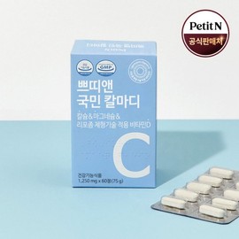 (쁘띠앤)쁘띠앤 국민 리포좀  칼마디 (1개월) 칼슘 마그네슘 비타민D 영양제 (Petite &) Petite & National Liposomal Calcium-Magnesium (1 Month) Calcium Magnesium Vitamin D Nutritional Supplement