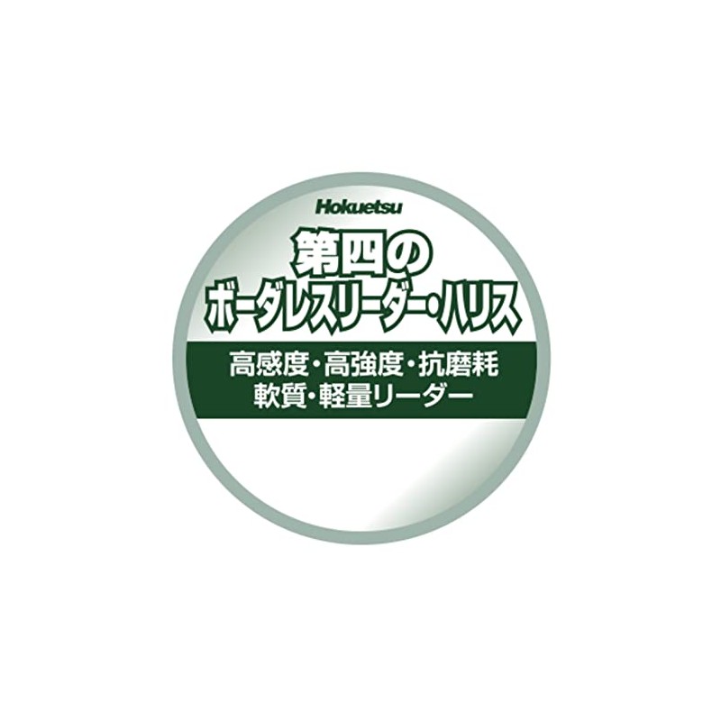 Hokuetsu Industry Fourth Borderless Leader Harris 30m 0.2 Dark Red
