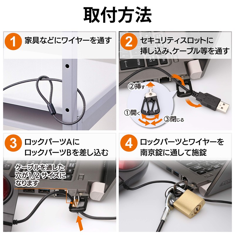 エレコム セキュリティワイヤー(1.7m/径4mm) ディンプル南京錠 ESL-23D