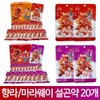 저칼로리 향라웨이 마라웨이 설곤약 향라맛 마라맛 18g 20개 Low-Calorie Hyangrawei Marawei Seolgonyak Hyangramat Mara Flavor 18g 20 Pieces