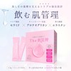 Drink Skin Management, Next Generation Ingredient, Proteoglycan, High Concentrated Ceramide,