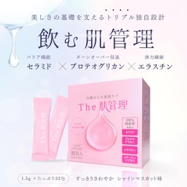 Drink Skin Management, Next Generation Ingredient, Proteoglycan, High Concentrated Ceramide, Supplement, Elastin, Collagen Peptides, 11 Vitamins, Produced in a GMP-Certified Factory, Generous 32 Packets, Shine Muscat Flavor, The Skin Management