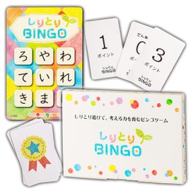 omonogawa BINGO Eco Bingo Cards, 10 Cards, Card Size, Business Card Size, Educational Toys, Brain Training, Early Education, Montessori SDGs