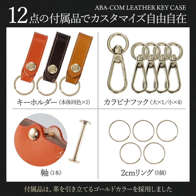 ABA-COM Key Case, Present, Comes with Box, Perfect Gift for