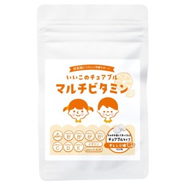 【オレンジ味】ogaland マルチビタミン サプリ キッズ 60粒 サプリメント チュアブル イヌリン 乳酸菌 βカロテン 砂糖不使用