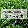 Fine Fermented Black Oolong Tea Extract Granules, Oolong Tea Extract