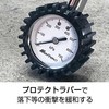 Meltec Tire Gauge Measuring Range: ~700 KPa F-108