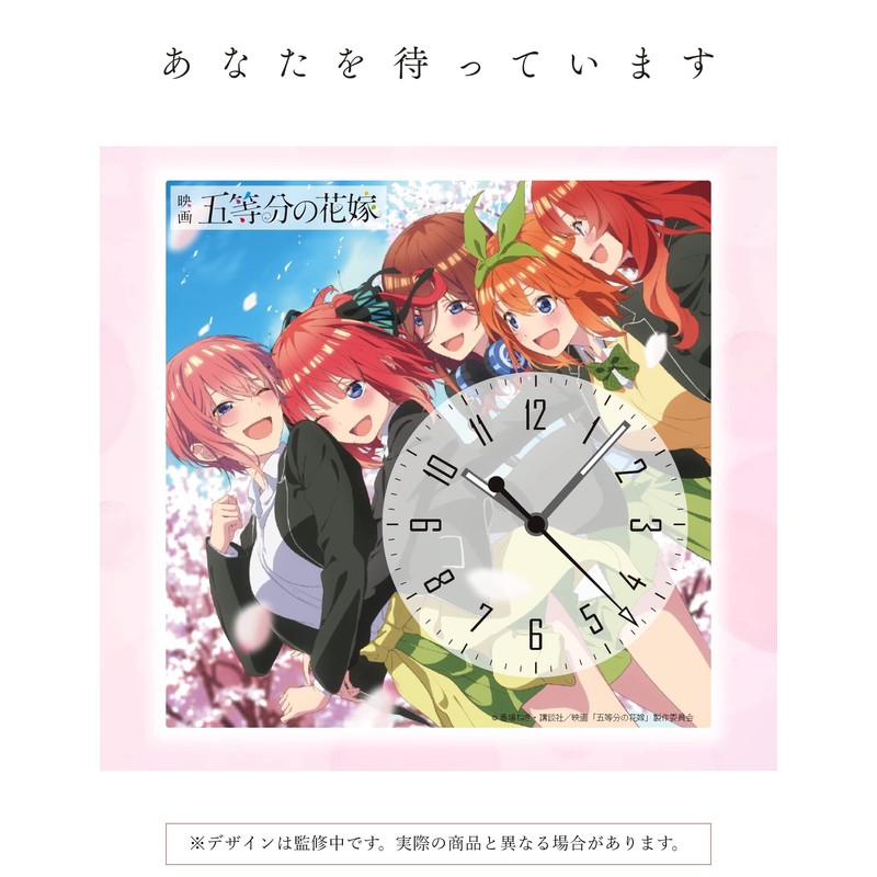 Toei Movie Quintessential Quintuples Acrylic Watch Sakura Acrylic Aluminum
