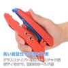 IWISS WE300 Multi-functional Insulation Stripper for Ferrules, Multi Crimping Tool,
