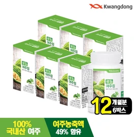 Guangdong Yeojujeong 6 boxes, 12-month supply (500mg x 60 tablets) / 광동 여주정 6박스 12개월분 (500mg x 60정)