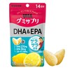 UHA Gummy Supplement DHA & EPA 14-Day Supply SP