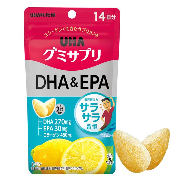 UHA Gummy Supplement DHA & EPA 14-Day Supply SP