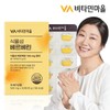 비타민마을 식물성 베르베린 30정 x 1박스(총1개월분) Vitamin Village Plant-Based Berberine