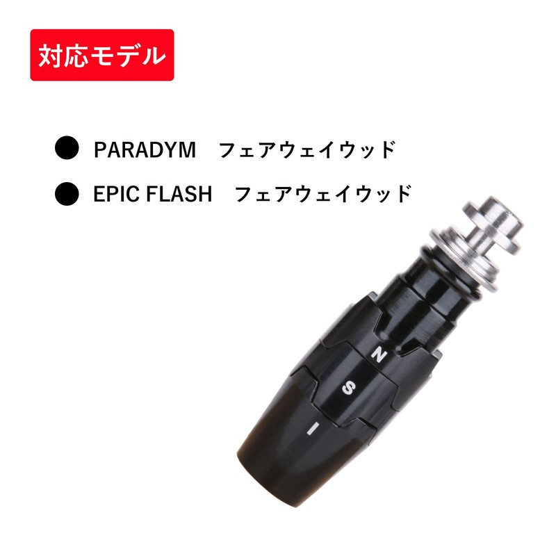 Wakae Elite Elyte Wood Sleeve for PARADYM Ai SMOKE MAX