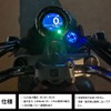 Quick Charger 3.0 USB Power Kit for Honda Monkey 125