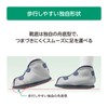 Alcare Cast Shoe Walking Cast Cover 17552 L