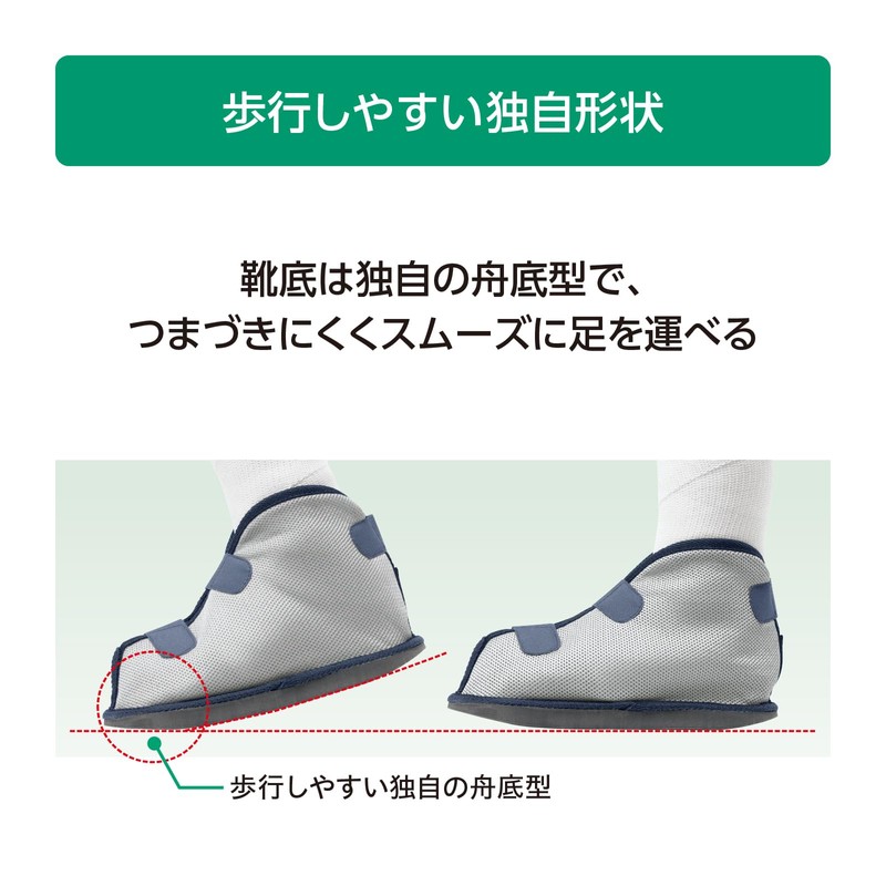 Alcare Cast Shoe Walking Cast Cover 17552 L