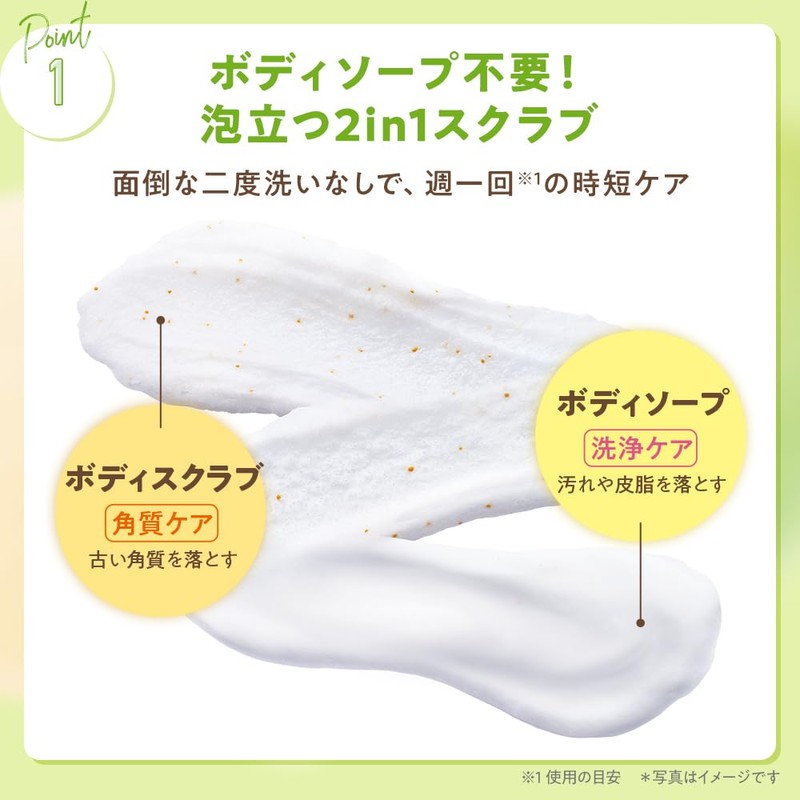 TBC Body Scrub Soap, 10.6 oz (300 g), Stretchable Massage,
