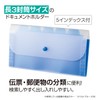 Sekisei Actif ACT-3936 Document Holder, 3 Long Envelope Size, 6