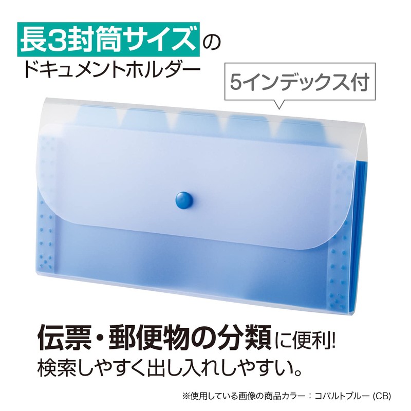 Sekisei Actif ACT-3936 Document Holder, 3 Long Envelope Size, 6