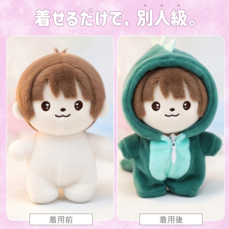 Sewing Clothes, 3.9 inches (10 cm), Plush Clothes, Kigurumi, Changeable