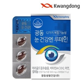 [광동] 눈건강엔 루테인 30캡슐 1박스/1개월분 [Guangdong] Lutein for Eye Health 30 Capsules 1 Box/1 Month Supply