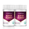 Charm goods Albumin Tablets, Edible Egg White, Albmin Gold Plus