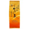 Isenoku Tea Broom (Organic Basting Tea), 7.1 oz (200 g)