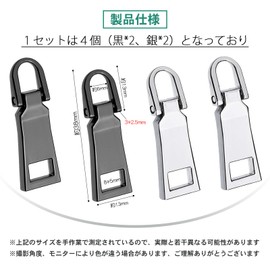 Zipper Replacement Pulls, Set of 4, Zipper Parts, Chucks, Zippers, Handles, Replacement, Zipper Repair, Zipper Tabs, Pulls, Zippers, Wallets, Clothes, Shoes, Metal, Fasteners, Repair Kit, Topatrol (Black+Silver, 5#)