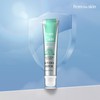 From the Skin Glutathione Collagen Sun Gel Patch 20g /