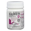 【第3類医薬品】亜鉛華軟膏 50g