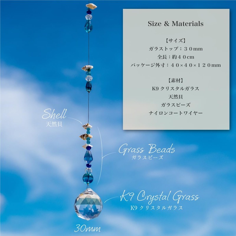 [Freaky Hands] Suncatcher Gift from TI-DA Rainbow Prism Healing Okinawa
