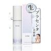 Raw Placenta w/me Wizme Placenta Beauty Serum, Additive-Free Prescription, Introduction