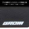 GROM Tank Pad Honda GROM MSX125 2021-2023 GROM MSX125 Grom